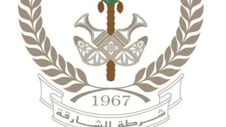 Sharjah Police