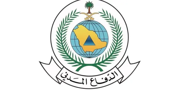 الدفاع المدني السعودي