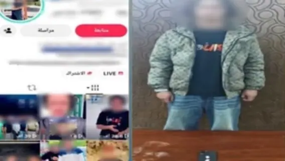تعبير موضوعي عن ضبط صانع محتوى في الإسكندرية
