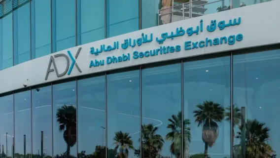 بنك الاستثمار المدرج في سوق أبوظبي للأوراق المالية