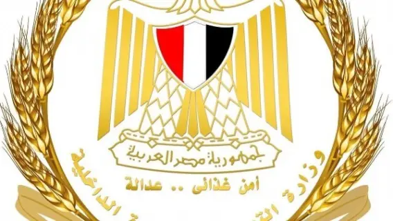 مبادرة وزارة التموين لطرح السلع بأسعار مخفضة