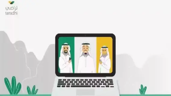 طرق التواصل مع منصة تراضي 1446 للاستفسار عن جلسات الصلح