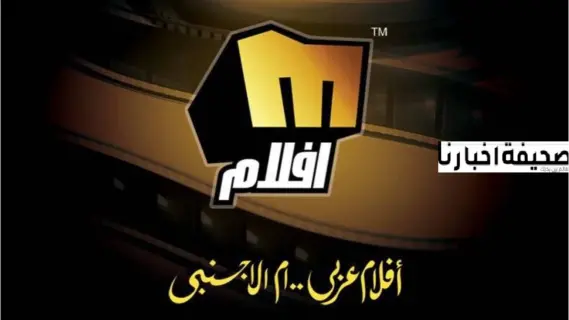 تردد قناة ميلودي أفلام الجديد 2025 على النايل سات