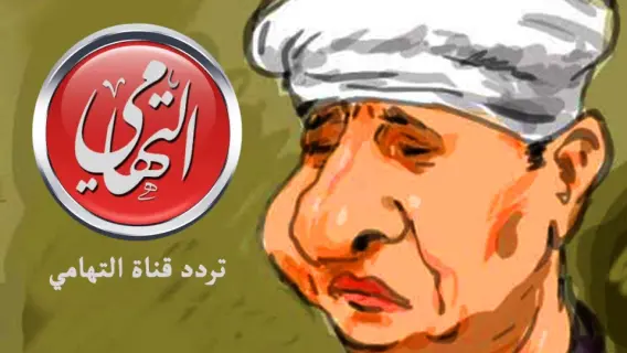 تردد قناة الشيخ ياسين التهامي علي النايل سات 2025 وخطوات التثبيت