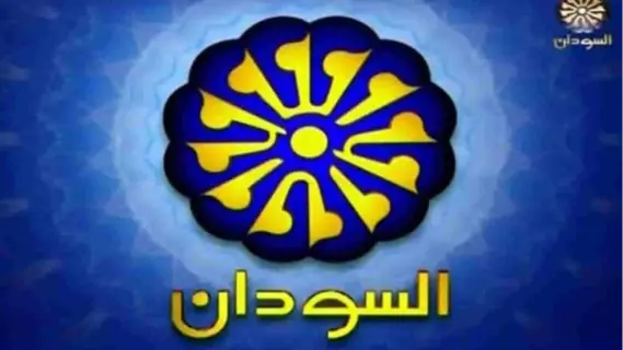 تردد قناة السودان 2025 الجديد علي النايل سات