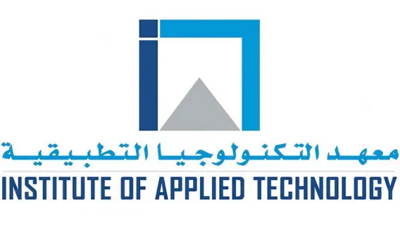 إجراءات التسجيل في معهد التكنولوجيا التطبيقية 2025 والشروط المطلوبة