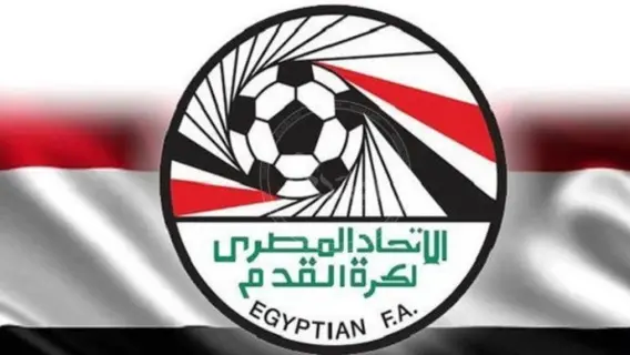 اتحاد الكرة المصري : فتح تحقيق موسع في تسريب محادثات بعض الحكام