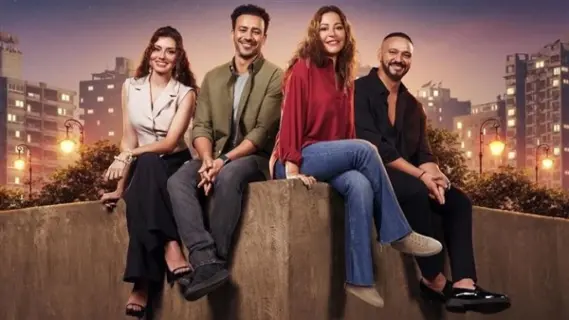 فيلم "الهوى سلطان" يتصدر شباك التذاكر في أول أيام عرضه السينمائي