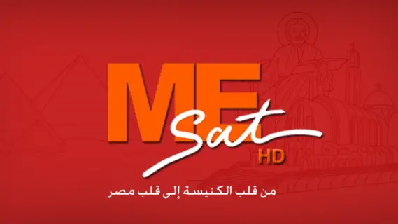 تردد قناة مارمرقس ME SAT الجديد 2024 علي النايل سات والعرب سات