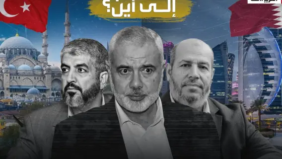 قطر تتجاوب مع الطلب الأمريكي وتوافق علي طرد حماس