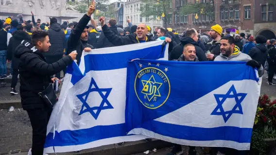 ضغوطات إهانة اللاعبين اليهود تتجاوز حدود أمستردام