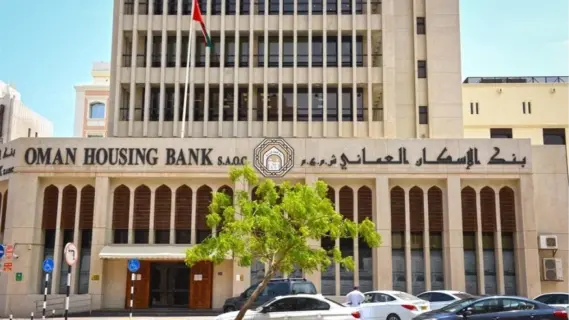 طريقة التقديم علي وظائف بنك الإسكان العماني