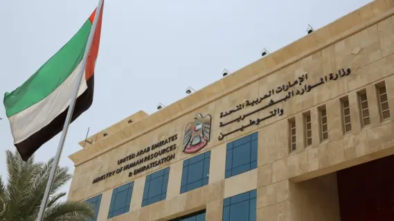 UAE Firms Urged to Meet Emiratisation Targets or Face Dh96,000 Fines