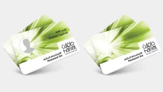 Abu Dhabi Hafilat Card: Guide to get and recharge this card with unlimited trips