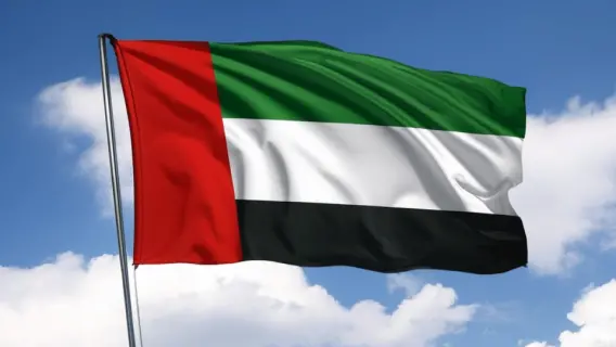 UAE National Day: Public Sector Employees to Enjoy 4-Day Weekend