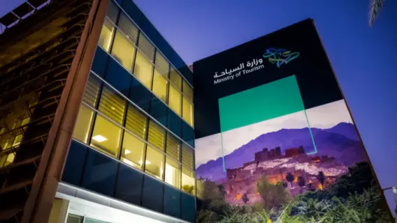Saudi Ministry: Tour guide licenses increased by 121% in 2024