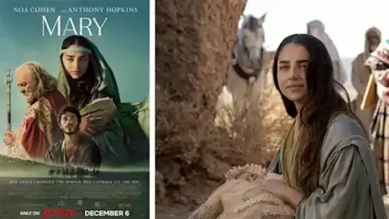 «مريم Mary» على نتفليكس... فيلم لرواية سيرة والدة المسيح
