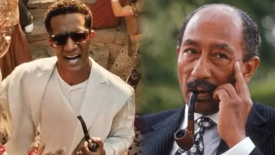 بلاغ للنائب العام بسبب تقليد النجم محمد رمضان للسادات