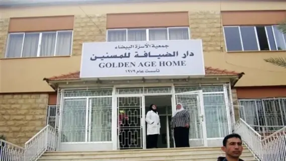 وفاة 6 أشخاص وأصابة آخرين في حادثة حريق بدار مسنين في الأردن