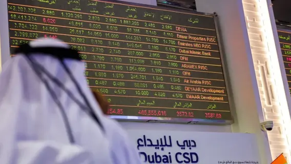 تراجع معظم أسواق الخليج وسط ترقب قرار الفائدة الأمريكية الجديدة