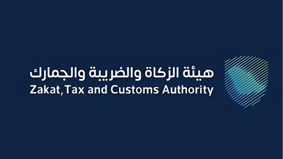 ZATCA Introduces Self-Service Feature for Importing Personal Vehicles