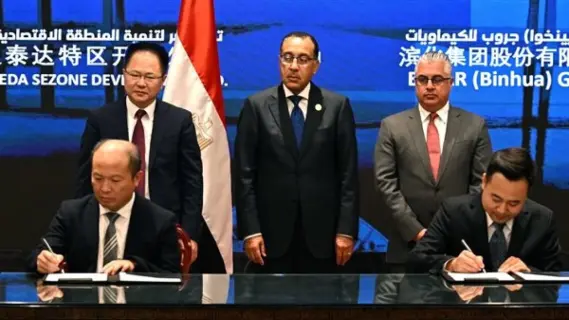 توقيع عقود لمشروعين استثماريين في منطقة قناة السويس بقيمة 38 مليون دولار