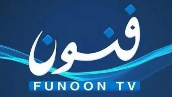 تردد قناة فنون الجديد 2025 على القمر الصناعي عرب سات