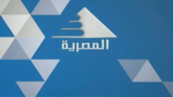 تردد قناة المصرية الجديد 2025 على نايل سات وعربسات Al Masriya TV