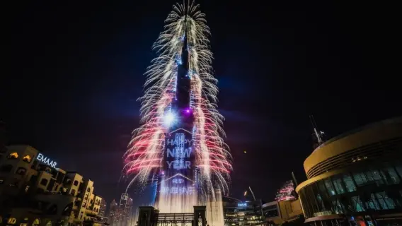 UAE reveals New Year public holiday for government employees