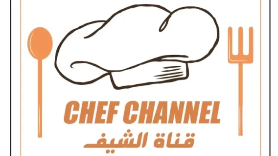 تردد قناة شيف تي في علي النايل سات والعرب سات 2025