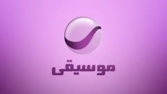 تردد قناة روتانا موسيقي 2025 الجديد علي النايل سات والعرب سات