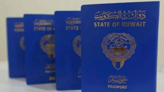 الكويت تمنح أصحاب الجنسيات المسحوبة جوازات باللون الأزرق دون الجنسية