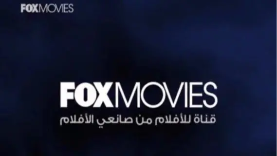 تردد قناة فوكس موفيز Fox Movies الجديد على النايل سات لعام 2025