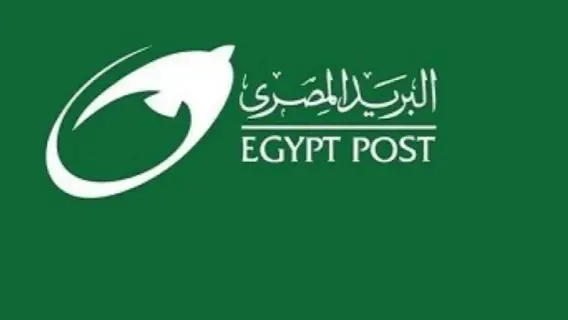 كيفية التسجيل والتقديم في مسابقة البريد المصري 2025