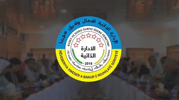 الإدارة الذاتية الكردية تعلن استعدادها للتعاون مع أحمد الشرع لحل الأزمة السورية