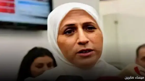 تعيين "ميساء صابرين" حاكمة لمصرف سوريا المركزي