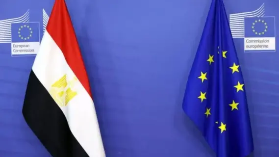 مصر تتلقى مليار يورو من الاتحاد الأوروبي ضمن حزمة تمويل لدعم الاقتصاد