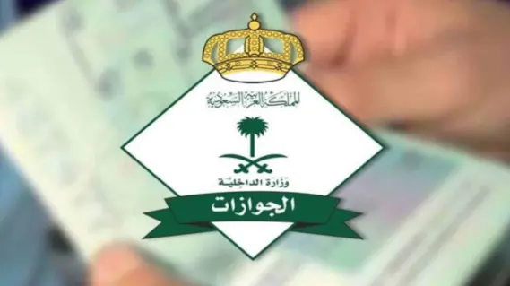 Saudi Arabia Updates Fees for Iqama Renewal and Reentry Visa Extension