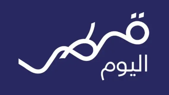 تردد قناة قطر اليوم الجديد 2025 علي النايل سات وعربسات Qatar Today TV