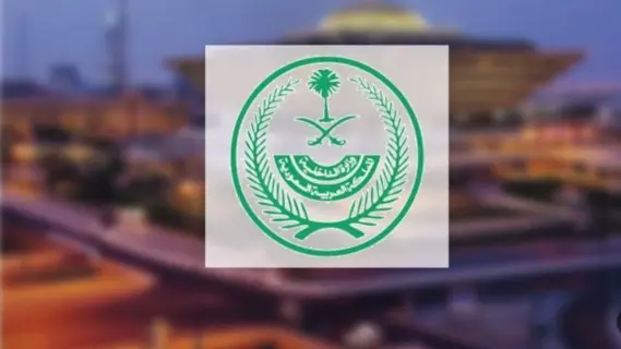 لتعزيز أمن المجتمع.. السعودية تضبط مروجي ومهربي مواد خطرة