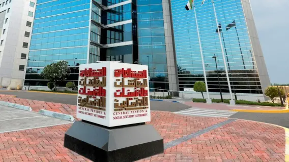 The General Pensions Authority announces the end of the period of exemption from additional amounts
