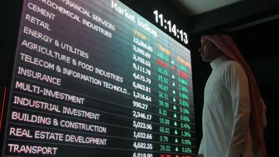 أسهم شركة "نايس ون" تتصدر ارتفاعات السوق السعودية في أول أيام التداول