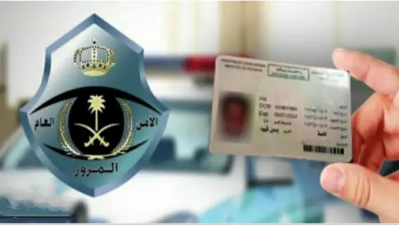 المرور السعودي يكشف قيمة مخالفة المرور في حالة قيادة المركبة عكس الاتجاه