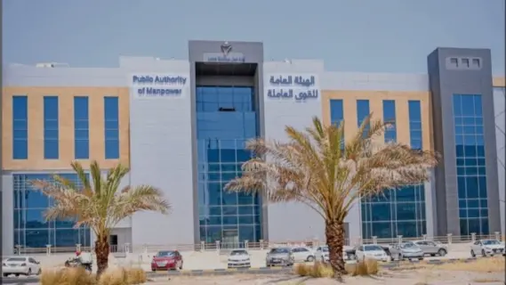 القوى العاملة بالكويت: إيقاف 24 ترخيصًا للعمالة وتنظيم 466 شكوى