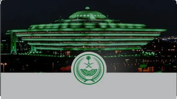 توجيهات السلطات السعودية للسكان بعد إحباط تهريب مواد محظورة وضبط دراجات آلية مخالفة