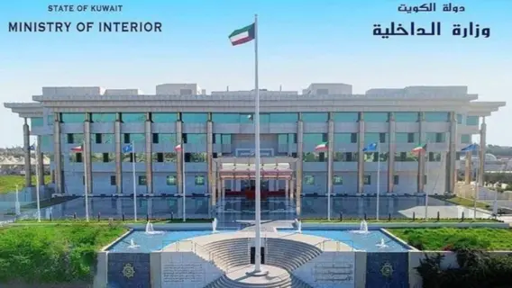 الكويت: مكتب شؤون المادة الثامنة يحول الأموال لحسابات المستفيدين ويوفر خدمات إضافية