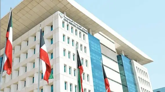 لتعزيز الأداء البشري.. ديوان الخدمة المدنية يطلق تطبيقًا جديدًا لموظفي الكويت