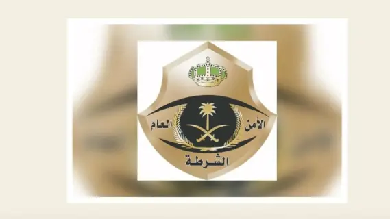 السعودية تثبط مخالفين للنظام الأمني بينهم مسؤولين