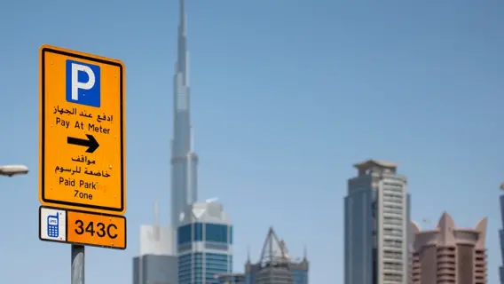تبلغ 10آلاف درهم.. تعرف على تفاصيل مخالفات المواقف العامة في دبي