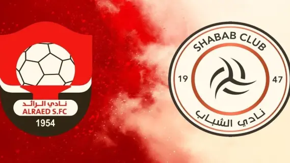 الشباب يحقق انتصاراً مثيراً على الرائد بـ نتيجة 2-1 اهداف في دوري روشن السعودي